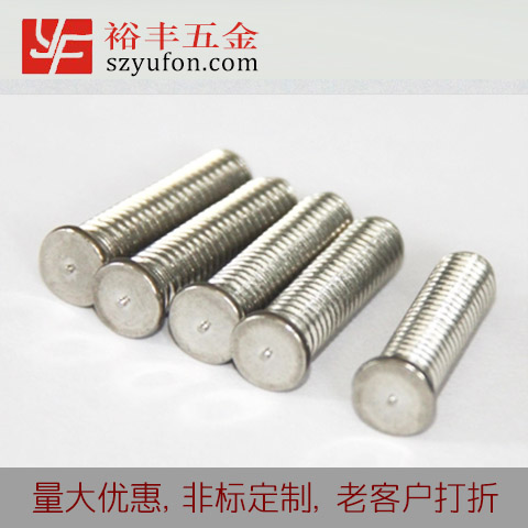 蕪湖市M3* 儲能釘不鏽鋼種儲能蘑菇官方网站下载入口安卓螺釘螺柱螺栓SUS 304不鏽鋼外螺紋